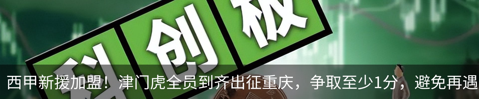 资讯中心